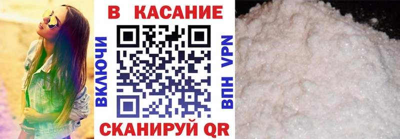 Купить наркотики сайты Спас-Клепики Alpha PVP  Бутират  Амфетамин  Марихуана  МЕФ  COCAIN 