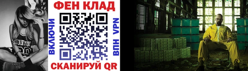 mega ТОР цены Спас-Клепики АМФ 97%