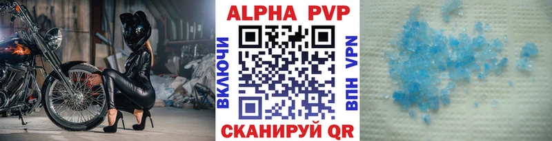 Alpha PVP крисы CK  Спас-Клепики 