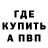 Метадон белоснежный Zyzik Matroskin