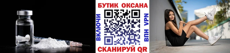 Бутират оксана  Спас-Клепики 