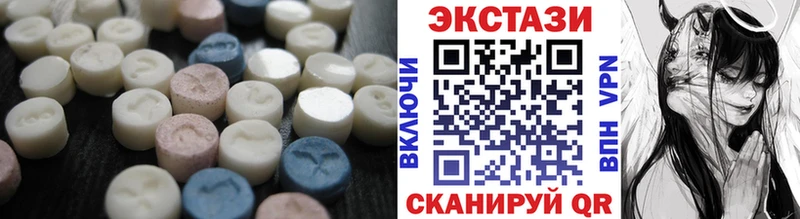 ЭКСТАЗИ 280 MDMA  магазин    Спас-Клепики 