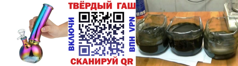 Гашиш ice o lator  площадка телеграм  Спас-Клепики 