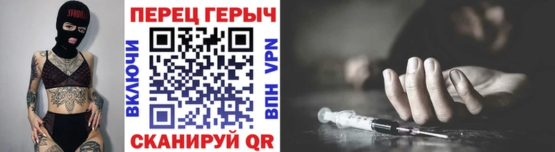 закладки  Спас-Клепики  ГЕРОИН герыч 