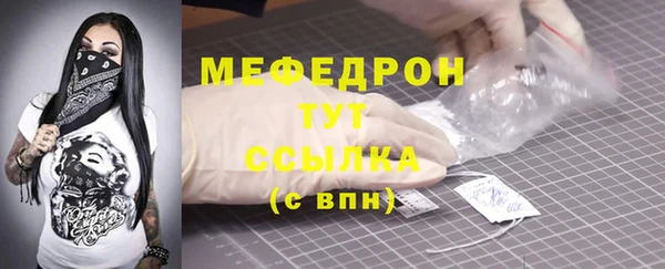 хмурый Медногорск