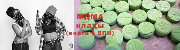 хмурый Медногорск