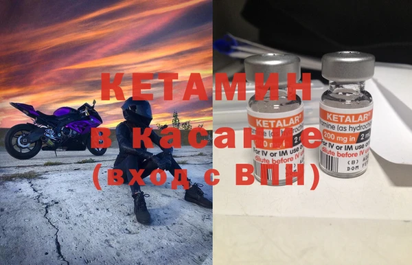 стафф Тихорецк