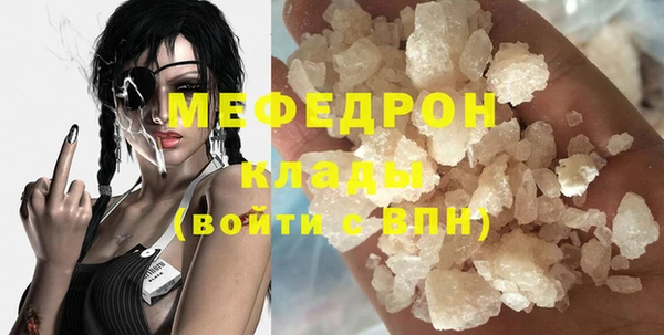 jwh Мегион