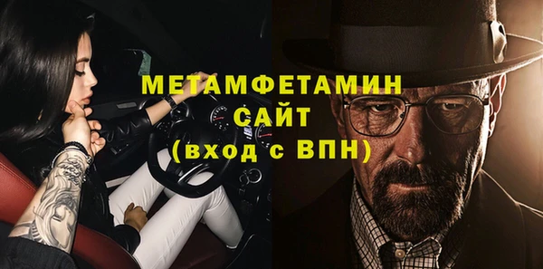 хмурый Медногорск