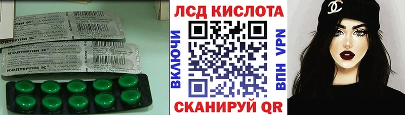LSD-25 экстази ecstasy  Спас-Клепики 