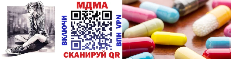 МДМА молли блэк спрут ТОР Спас-Клепики