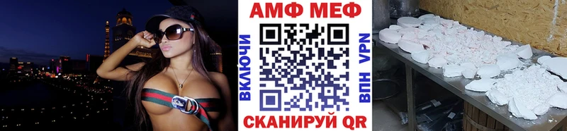 МЕТАМФЕТАМИН Methamphetamine Спас-Клепики