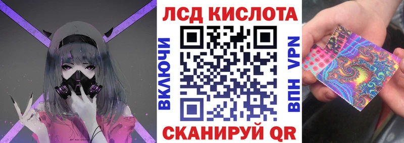 Марки 25I-NBOMe 1,8мг  omg зеркало  Спас-Клепики 