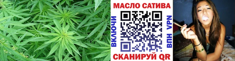 ТГК THC oil  Спас-Клепики 