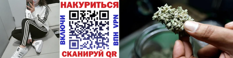 Бошки Шишки Ganja  Спас-Клепики 